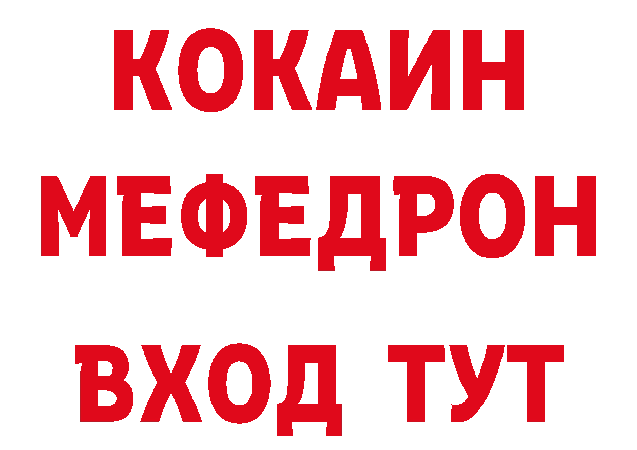 АМФЕТАМИН Розовый сайт нарко площадка блэк спрут Вилючинск